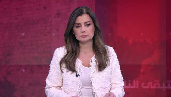 نشرة أخبار الثانية والنصف