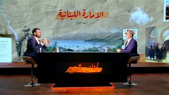 لبنان بقصّة