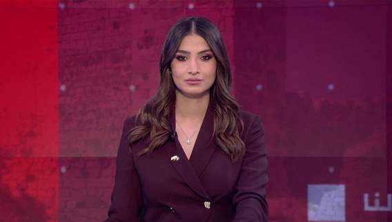 نشرة أخبار ال 11:00