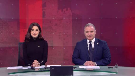 Nightly News Bulletin