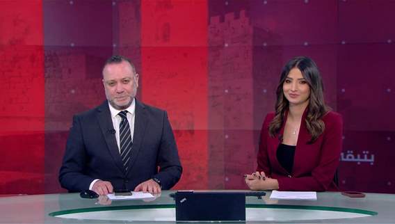 Nightly News Bulletin