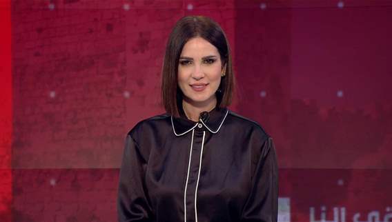 نشرة أخبار ال 11:00