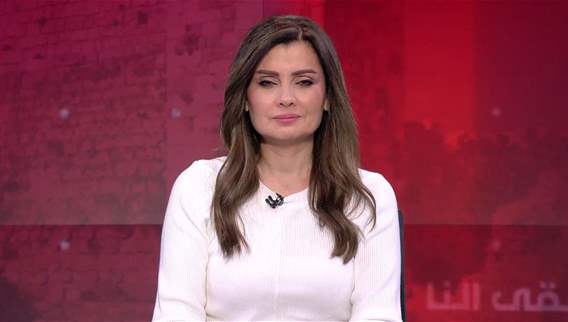 نشرة أخبار ال 11:00