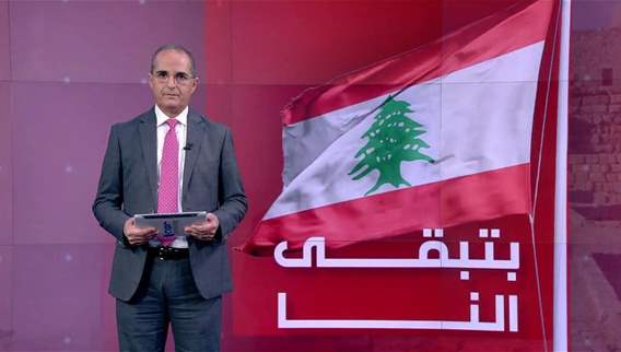 نشرة أخبار الثانية والنصف