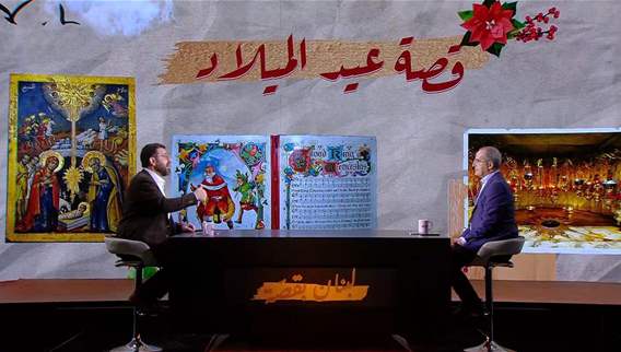 لبنان بقصّة