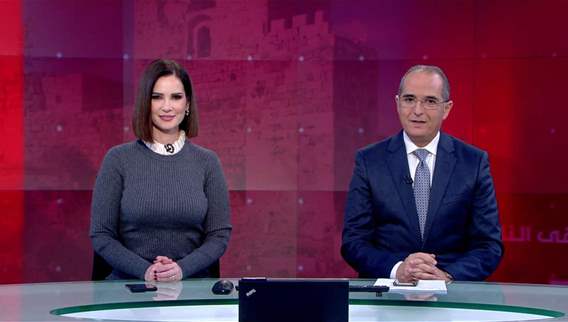 نشرة الأخبار المسائية