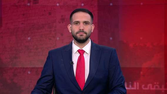 نشرة أخبار ال 11:00