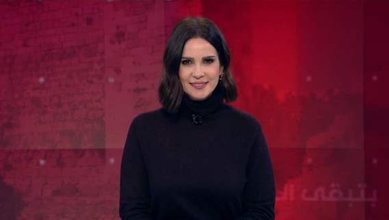 نشرة أخبار ال 11:00