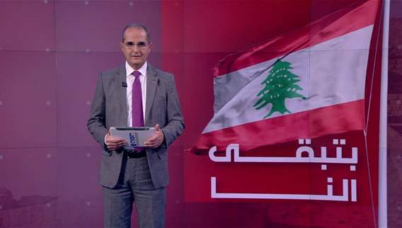 نشرة أخبار الثانية والنصف