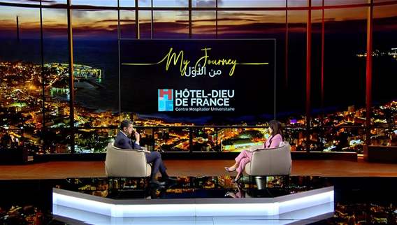 My Journey - من الأوّل