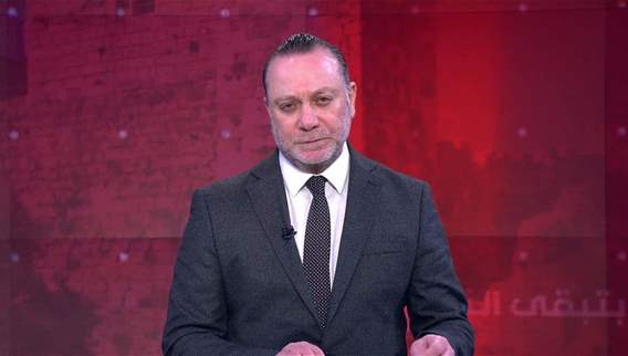 نشرة أخبار ال 11:00