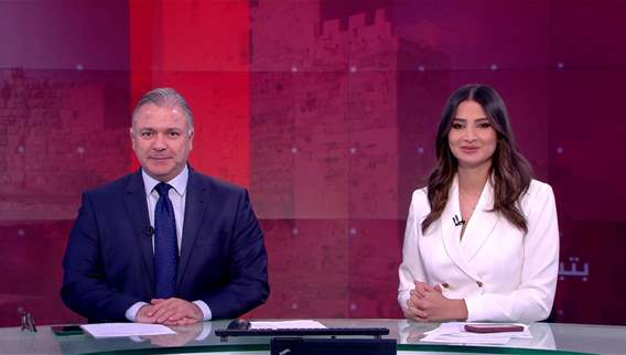 Nightly News Bulletin