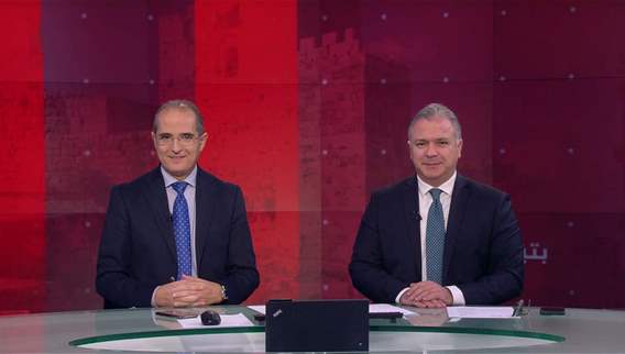 Nightly News Bulletin