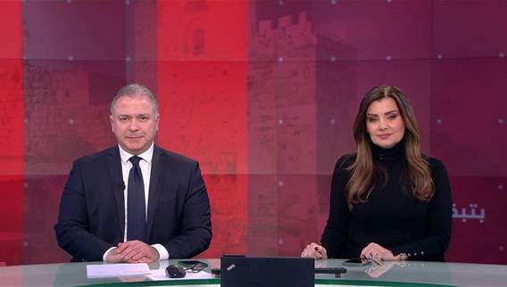 Nightly News Bulletin