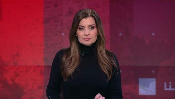 نشرة أخبار ال 11:00