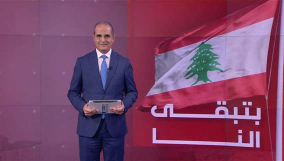 نشرة أخبار الثانية والنصف