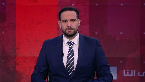 نشرة أخبار ال 11:00