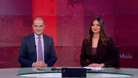 الفيديو الكامل