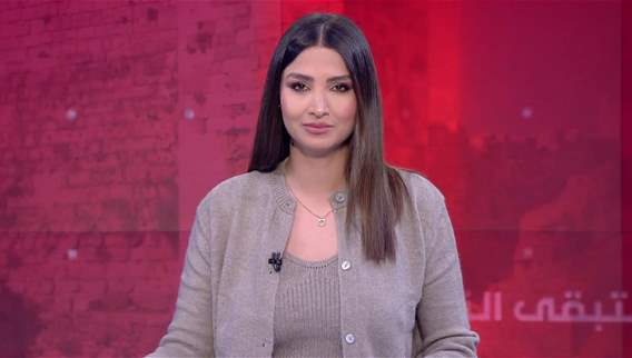 نشرة أخبار الثانية والنصف