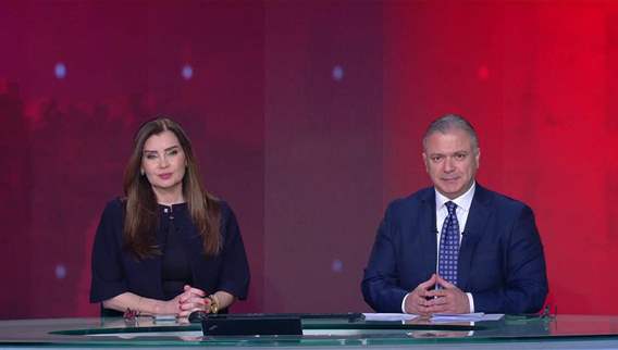 A full recap of the political, security and social events in Lebanon and the world produced by LBCI news hub in an evening news bulletin at 8 o'clock
