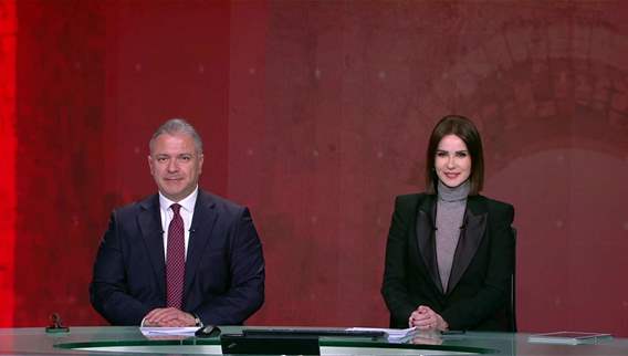 نشرة الأخبار المسائية