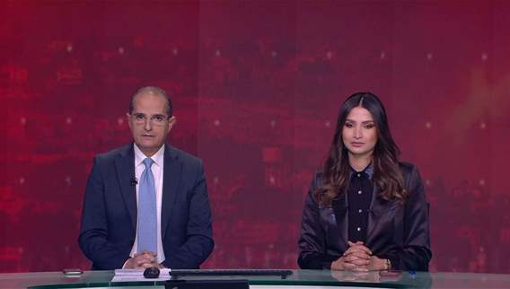 A full recap of the political, security and social events in Lebanon and the world produced by LBCI news hub in an evening news bulletin at 8 o'clock