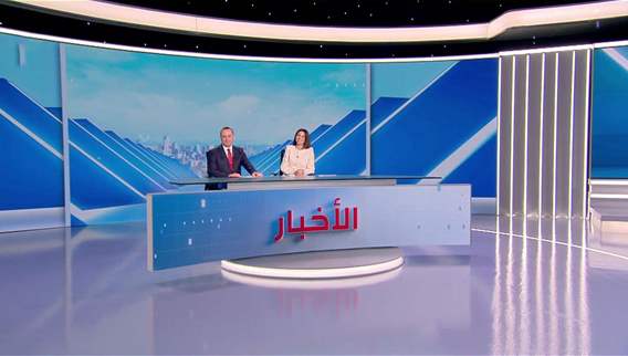 أبرز التطورات السياسية، الأمنية والاجتماعية في لبنان والعالم يجمعها فريق الأخبار في نشرة مسائية عند الساعة الثامنة