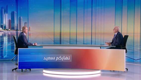 نهاركم سعيد 