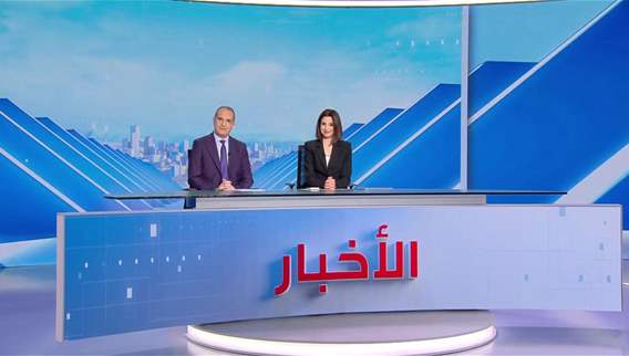 Nightly News Bulletin