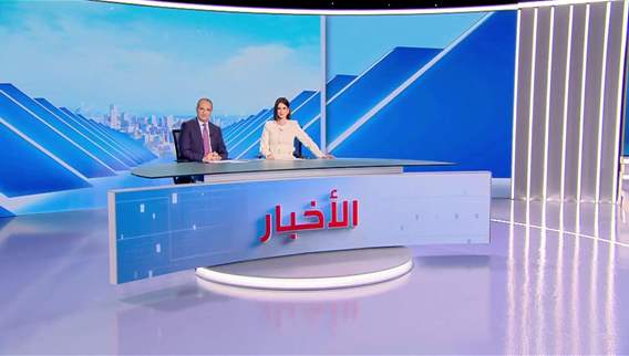 Nightly News Bulletin