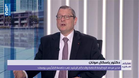 نهاركم سعيد 