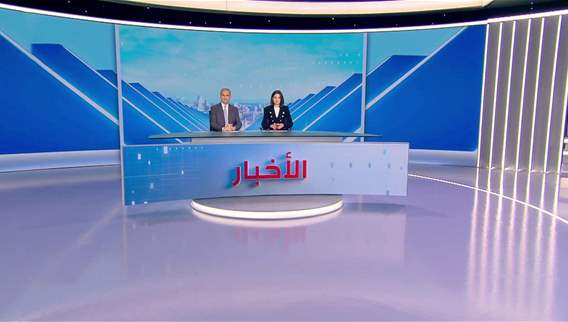 Nightly News Bulletin