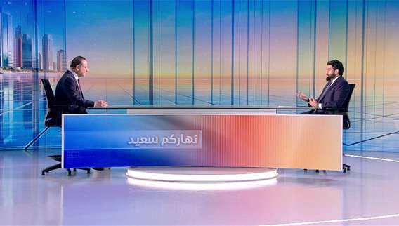 نهاركم سعيد 