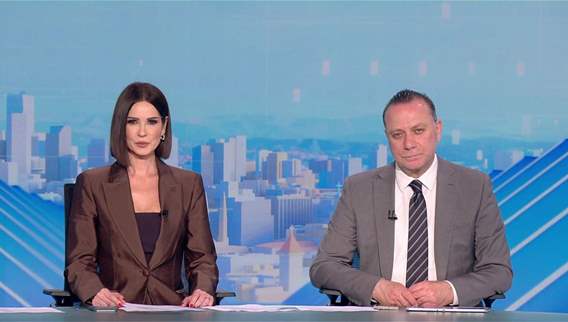 Nightly News Bulletin
