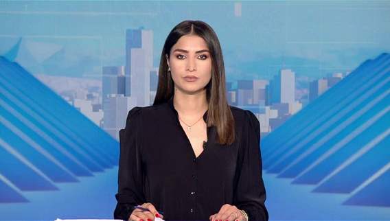 2:30pm news