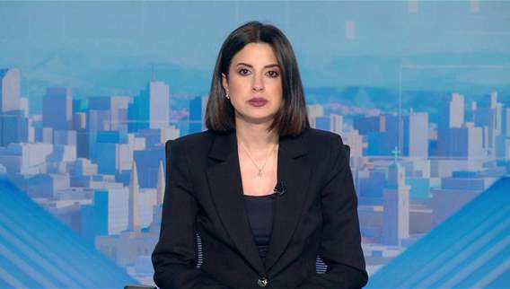 Late Night News