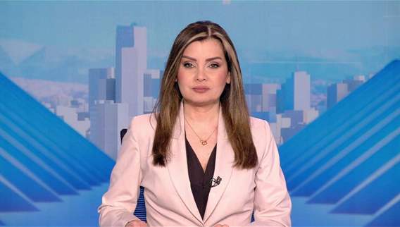 نشرة أخبار الثانية والنصف