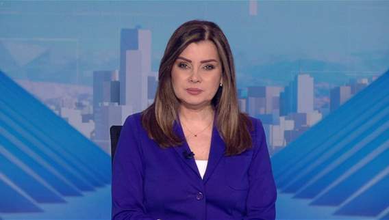 2:30pm news