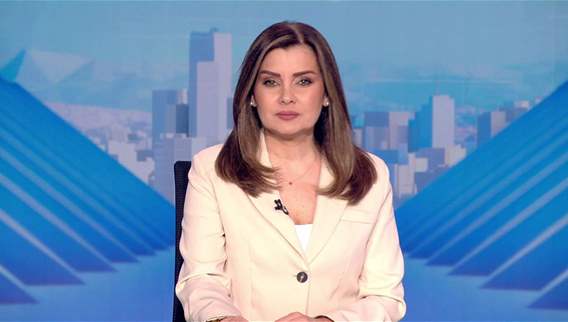 نشرة أخبار الثانية والنصف