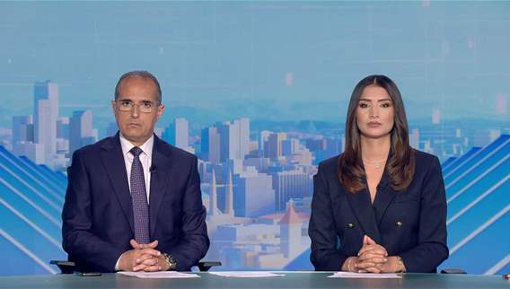 نشرة الأخبار المسائية