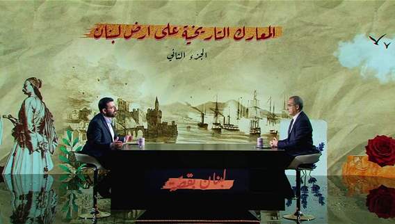 لبنان بقصّة