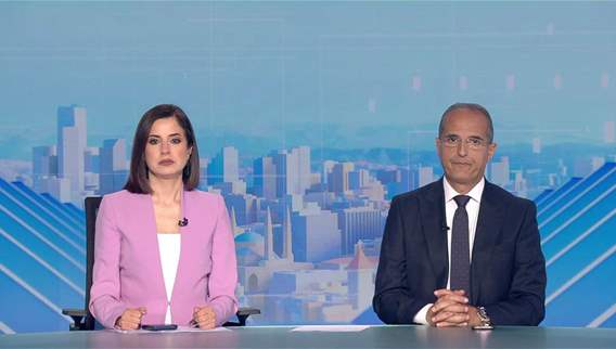 نشرة الأخبار المسائية
