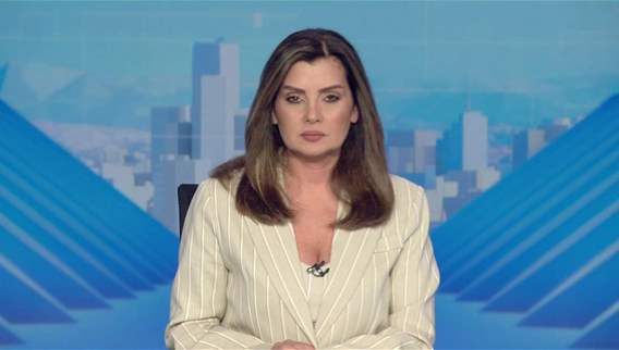 نشرة أخبار الثانية والنصف