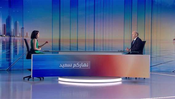 نهاركم سعيد 