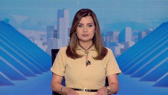نشرة أخبار الثانية والنصف