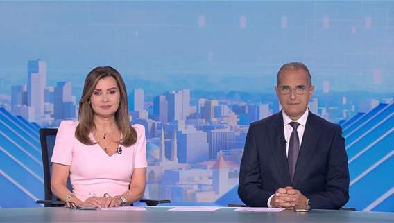 نشرة الأخبار المسائية