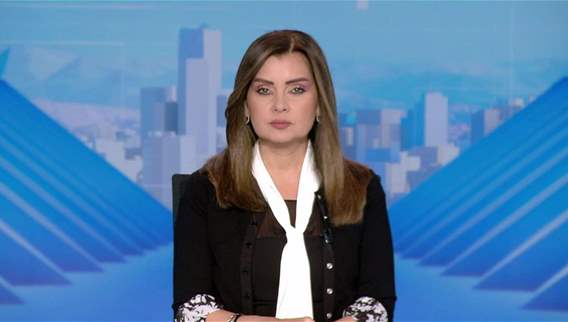 نشرة أخبار الثانية والنصف