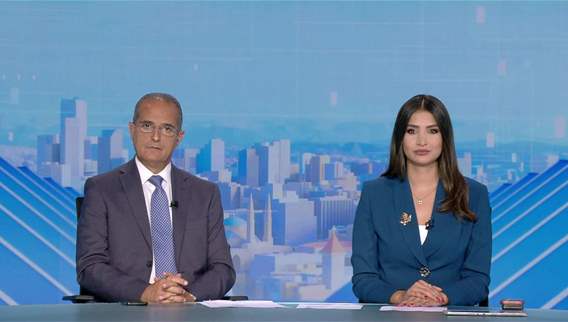 Nightly News Bulletin