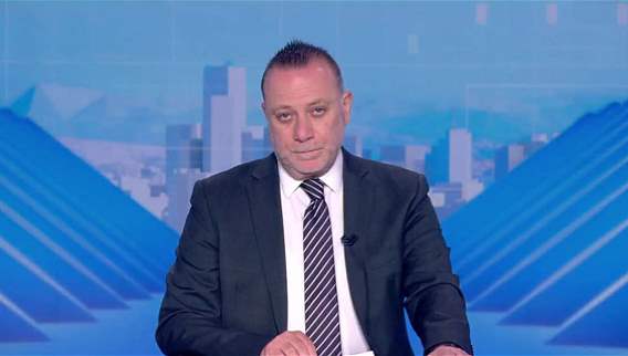2:30pm news