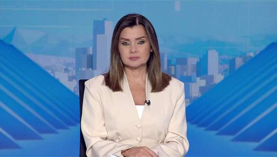 نشرة أخبار الثانية والنصف